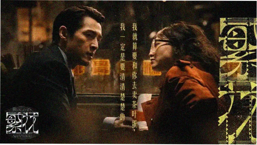 数码宝贝剧场版 主视觉海报合集