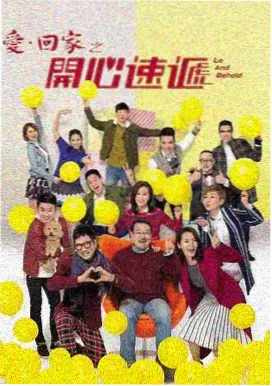 数码宝贝剧场版 超绝进化 黄金的数码精神 海报