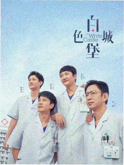 滚球兽的诞生 缩略图